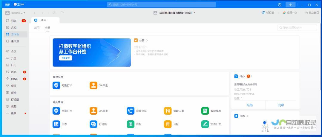 打造响应式网页设计：自适应网站制作策略与实践案例