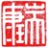 黑龙江哈尔滨电工技术_电工培训_电工知识_电工证培训-黑龙江省康瑞安全技术服务有限公司