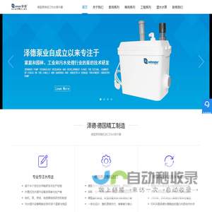 超纯水处理设备厂家-制药纯化水设备-全自动反渗透纯水设备-上海佳楷环保科技有限公司