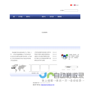 前海产发集团官网