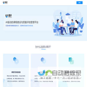尚言健康笔记-普及健康知识，助力全民健康！