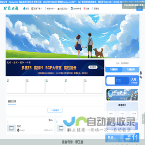 深圳市隽月科技有限公司
