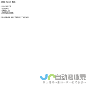 压力变送器厂家-温度|液位变送器-定量装车系统-差压密度计-投入式液位变送器