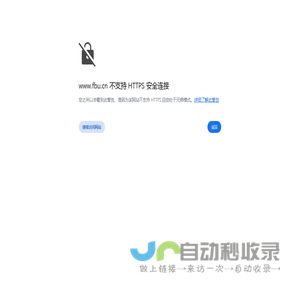 发布网-升级中...