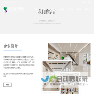 尤尼弗科技-为学生安全保驾护航
