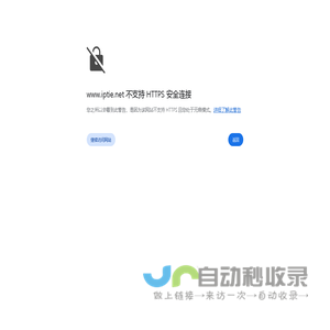 北京欧普提科技有限公司