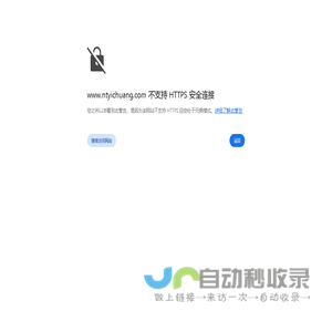 SHANDONG DN CHEMICAL TECH CO.， LTD
