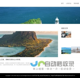 沈阳效果图制作公司-12年专注效果图设计服务-光影3D