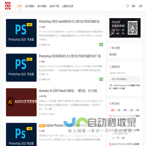 N个设计 - 设计素材_设计软件_设计教程_找灵感素材