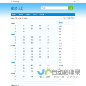 必去网 - 安全网站入口从这里开始