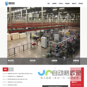 福建君矩科技有限公司