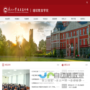 卓远安全除氟技术