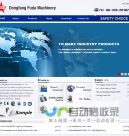 Hebei Dongfang Fuda Machinery Co.,Ltd.