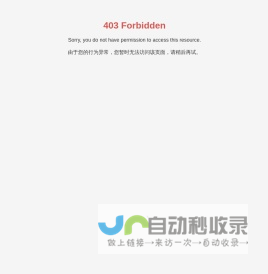 惠州市固硕宝建材有限公司 - 固硕宝瓷砖粘结剂|瓷砖胶十大名牌