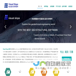 途宝智慧云仓