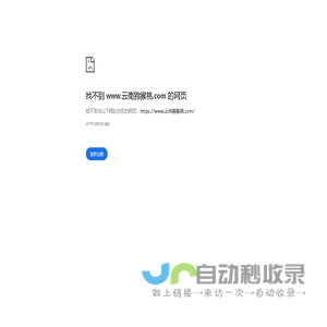 石屏县卓易农业科技开发有限公司