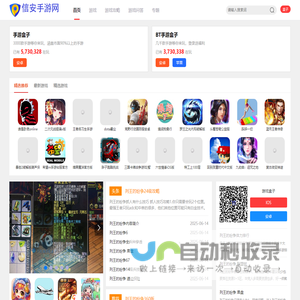 截图