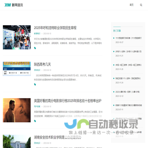 冬季常识网 - 分享生活经验,天天涨知识