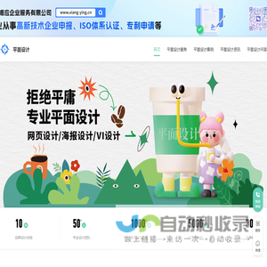 名片vi设计_画册海报设计_logo标志设计-平面广告设计公司