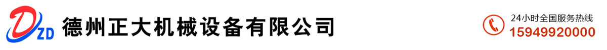 自动化厂家码垛输送线-网带输送机-不锈钢链板输送提升机-德州正大机械设备