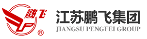 回转窑制造全国单项冠军！江苏鹏飞集团—回转窑配件、球磨机配件、立式磨、棒磨机、辊压机,干法回转窑水泥生产线出口总承包商！--欢迎访问江苏鹏飞集团股份有限公司网站！